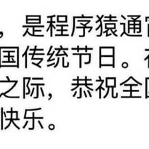 草台班子边缘演员于2019-02-19 06:25发布的图片