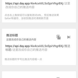 APP安利员于2019-02-19 16:32发布的图片