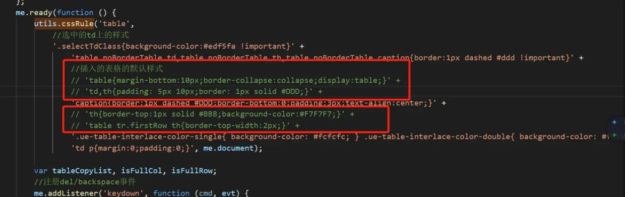 去除editor table默认样式的方法.png