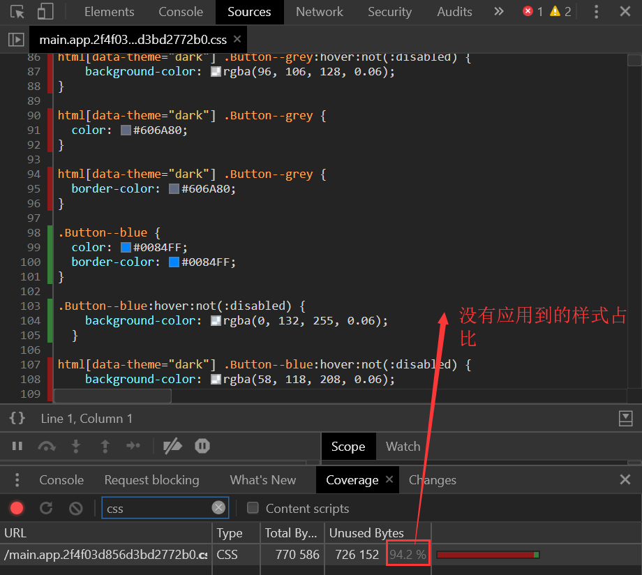 console-coverage-002