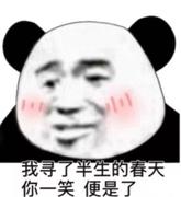 鹏鹏鹏先森__的个人资料头像