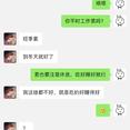 娱乐小编于2019-02-19 17:58发布的图片