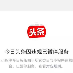 热情的刘大爷于2019-02-02 08:48发布的图片