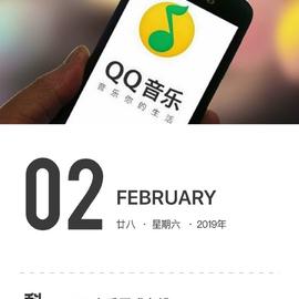 科技史于2019-02-02 10:15发布的图片