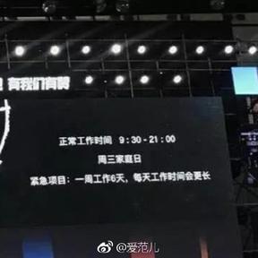 掘金话题小站于2019-02-02 11:41发布的图片