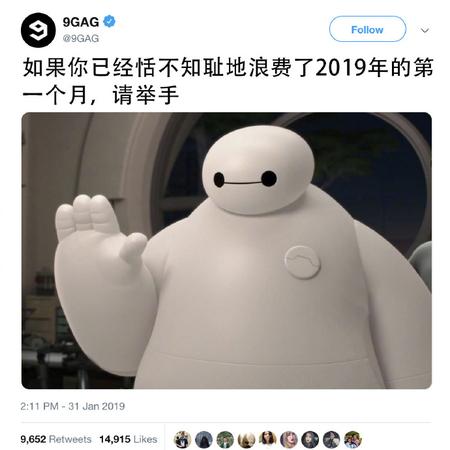 个人主页有话说于2019-02-02 12:04发布的图片