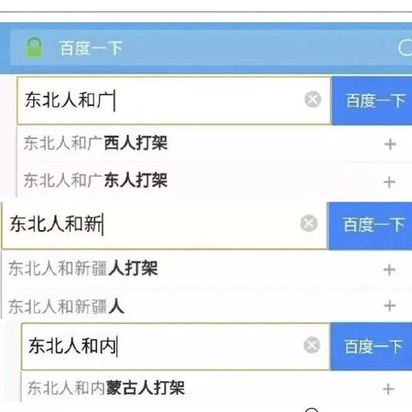 娱乐小编于2019-02-02 12:10发布的图片