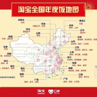 数据图表控于2019-02-02 14:18发布的图片