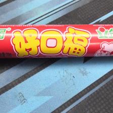 yogn于2019-02-02 14:45发布的图片