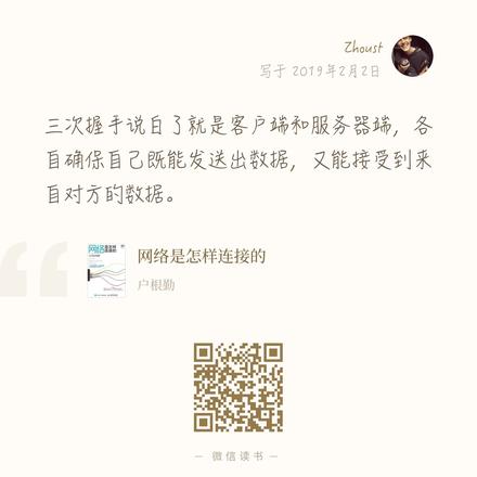 Zhoust于2019-02-02 19:13发布的图片
