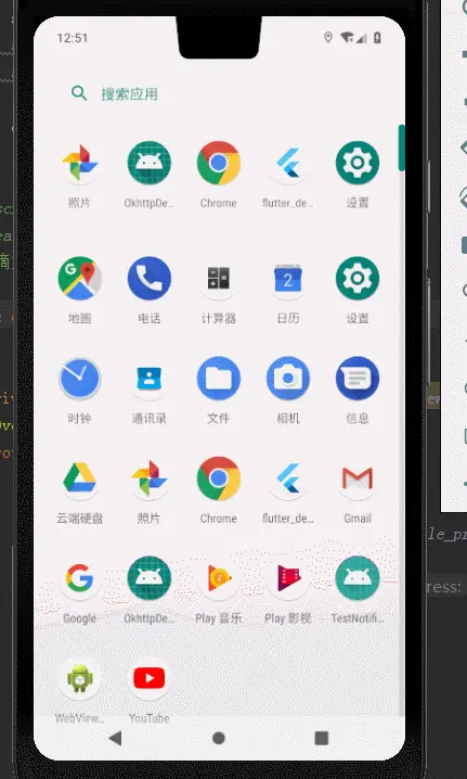 波浪直线上升效果