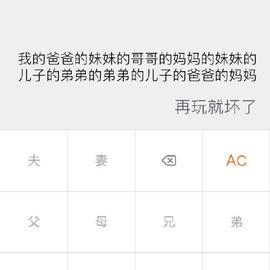 黑科技报道员于2019-02-02 21:23发布的图片