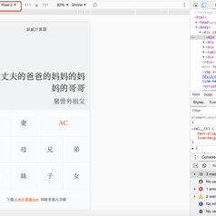 黑科技报道员于2019-02-02 21:23发布的图片