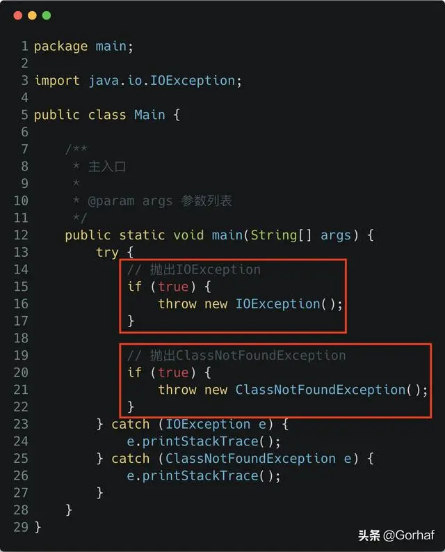 “全栈2019”Java异常第十五章：异常链详解