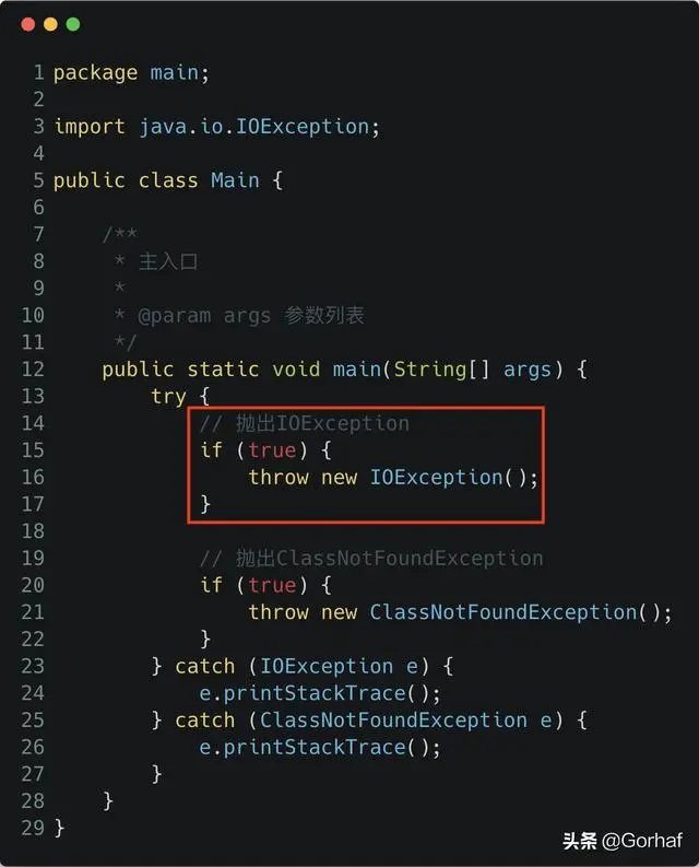 “全栈2019”Java异常第十五章：异常链详解