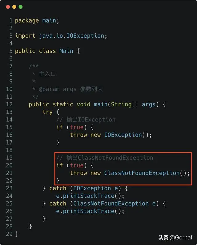 “全栈2019”Java异常第十五章：异常链详解