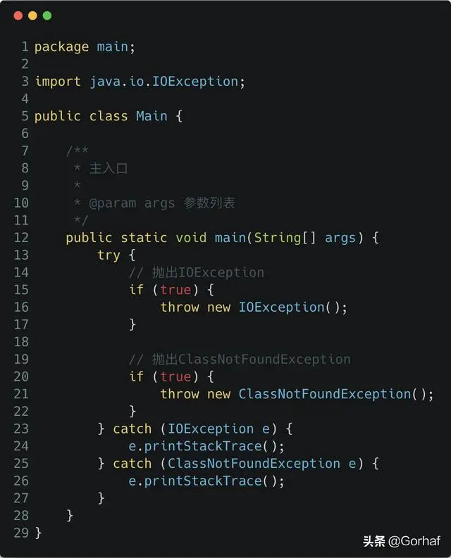 “全栈2019”Java异常第十五章：异常链详解