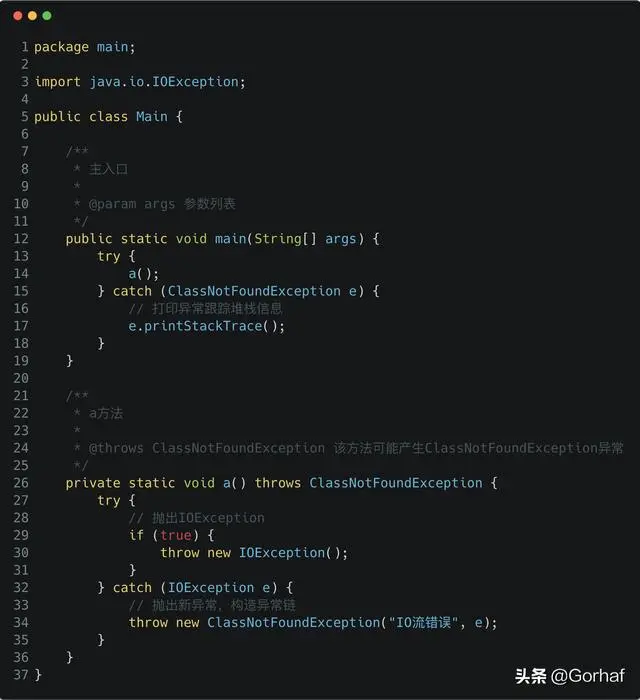 “全栈2019”Java异常第十五章：异常链详解