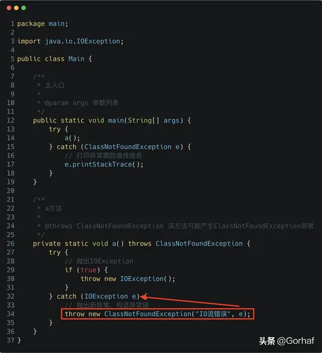 “全栈2019”Java异常第十五章：异常链详解