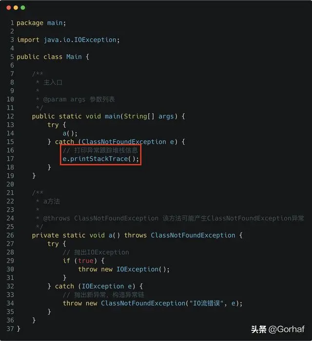 “全栈2019”Java异常第十五章：异常链详解