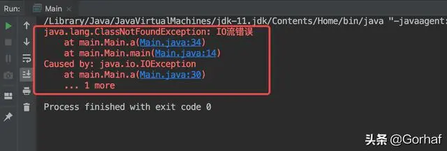 “全栈2019”Java异常第十五章：异常链详解