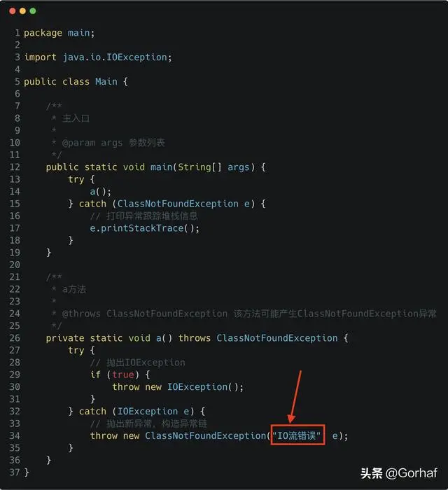 “全栈2019”Java异常第十五章：异常链详解