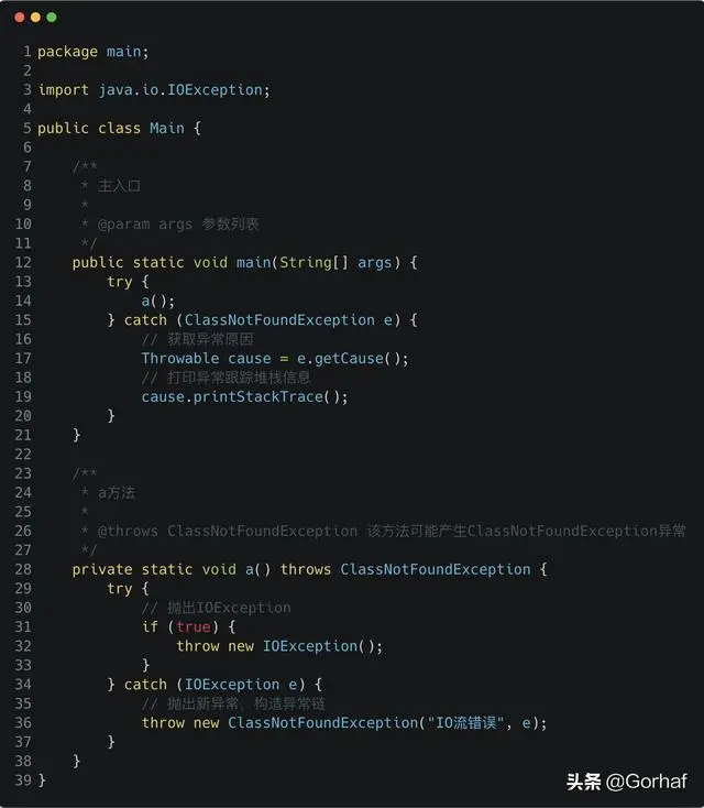 “全栈2019”Java异常第十五章：异常链详解
