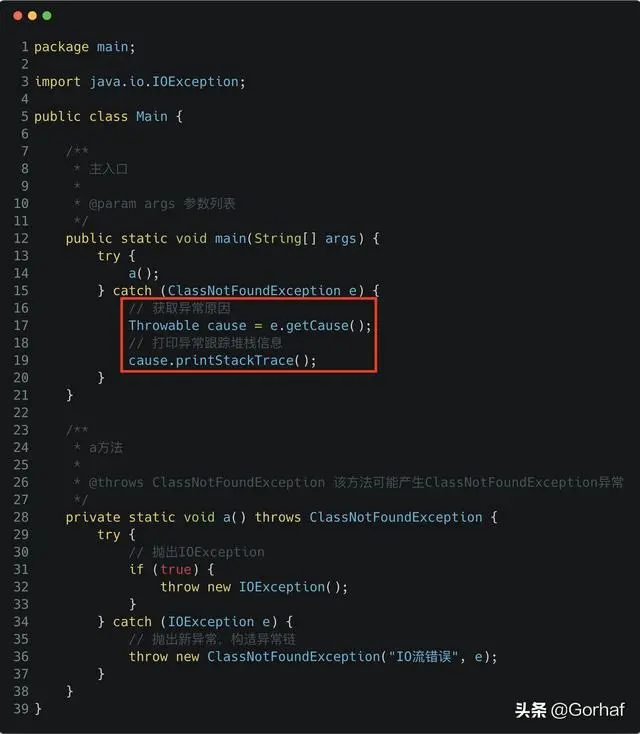 “全栈2019”Java异常第十五章：异常链详解