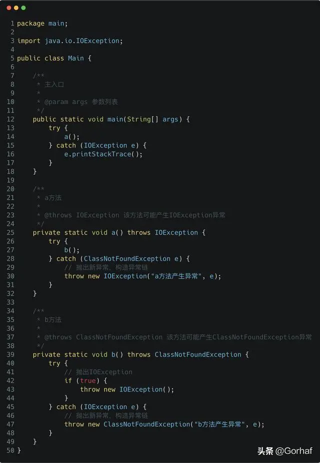 “全栈2019”Java异常第十五章：异常链详解