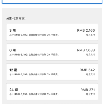 Fundebug于2019-02-20 08:51发布的图片