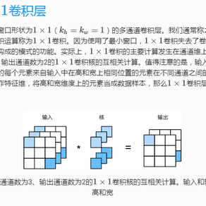 古柳于2019-02-20 08:54发布的图片