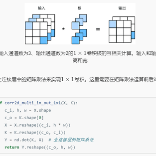 古柳于2019-02-20 08:54发布的图片