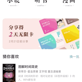 UI志于2019-02-20 09:23发布的图片