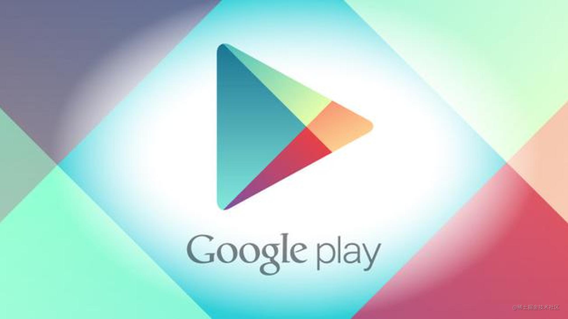 googleplay下架app之後的替身製作