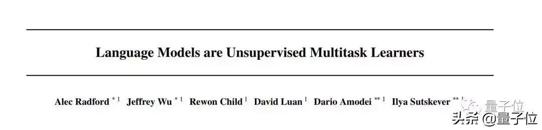 逆天的语言AI模型来了！编故事以假乱真，问答翻译写摘要都行