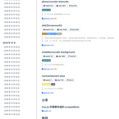 FairyEver于2019-02-20 12:13发布的图片