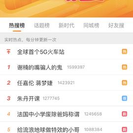 瓜派优秀员工于2019-02-20 12:40发布的图片