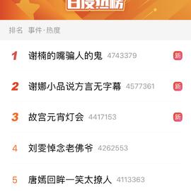 瓜派优秀员工于2019-02-20 12:40发布的图片