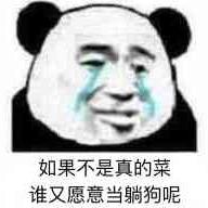 打工人在掘金于2019-02-20 12:46发布的图片