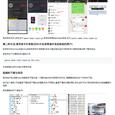 GitHubDaily于2019-02-20 12:47发布的图片