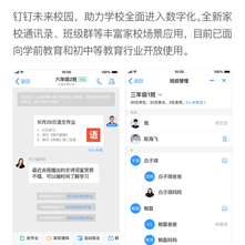 天王寺千早于2019-02-20 13:20发布的图片