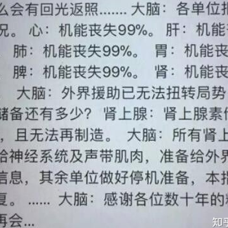 伪装成普通人的普通人于2019-02-20 15:39发布的图片