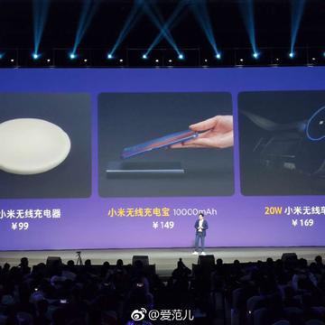 科技产品粉于2019-02-20 16:34发布的图片