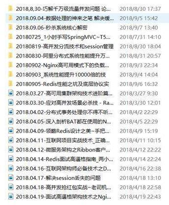 金三银四季来了！Java 面试题大放送，能答对70%就去BATJTMD试试~