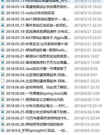 金三银四季来了！Java 面试题大放送，能答对70%就去BATJTMD试试~