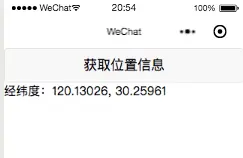 获取到了经纬度