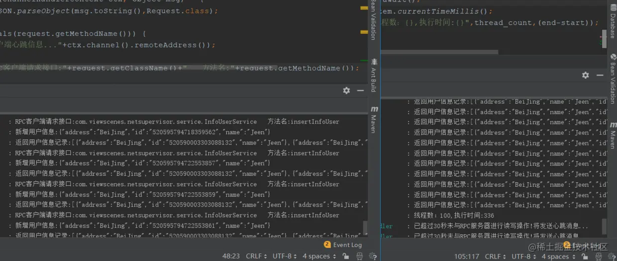 新增用户信息