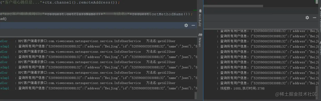 查询用户信息.png