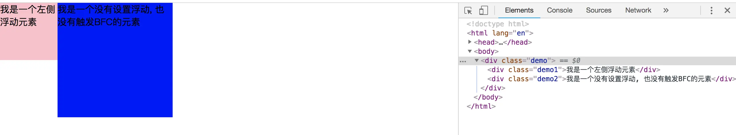 BFC解决元素被浮动元素覆盖问题