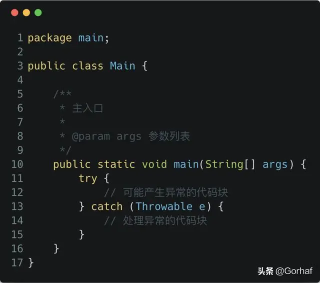 “全栈2019”Java异常第十六章：Throwable详解